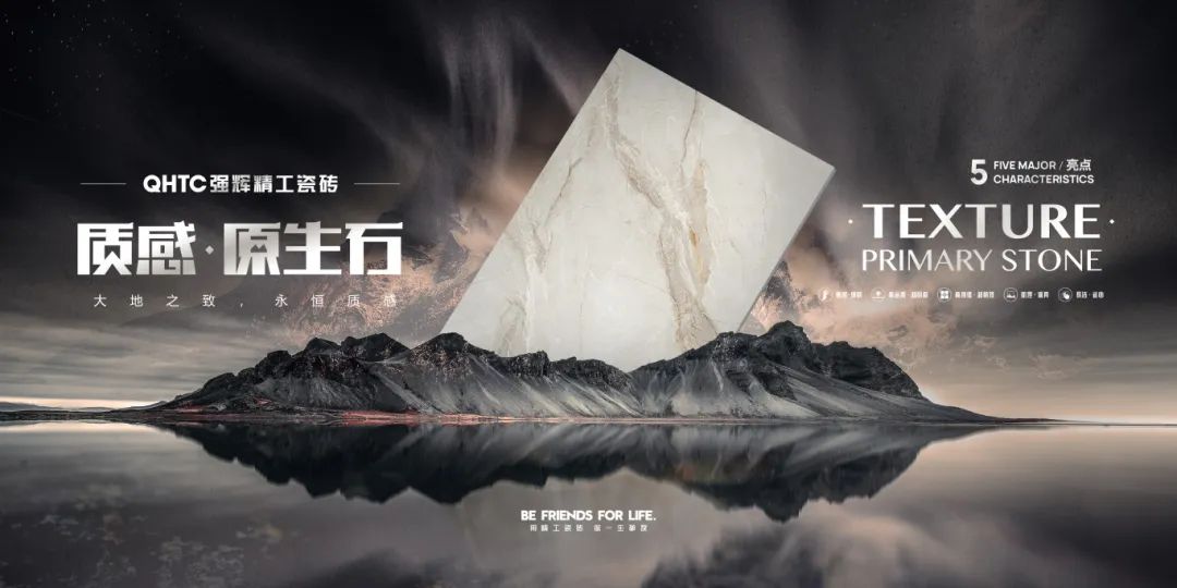 綠色實力 | 黄瓜网站在线观看榮獲“綠色低碳陶瓷磚（板）認證證書”(圖4)