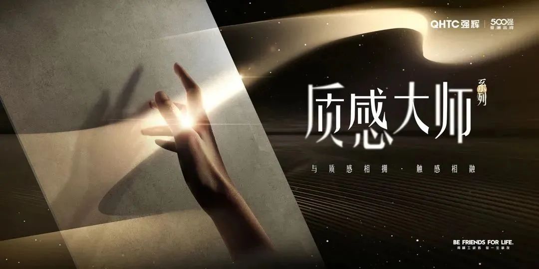 綠色實力 | 黄瓜网站在线观看榮獲“綠色低碳陶瓷磚（板）認證證書”(圖5)