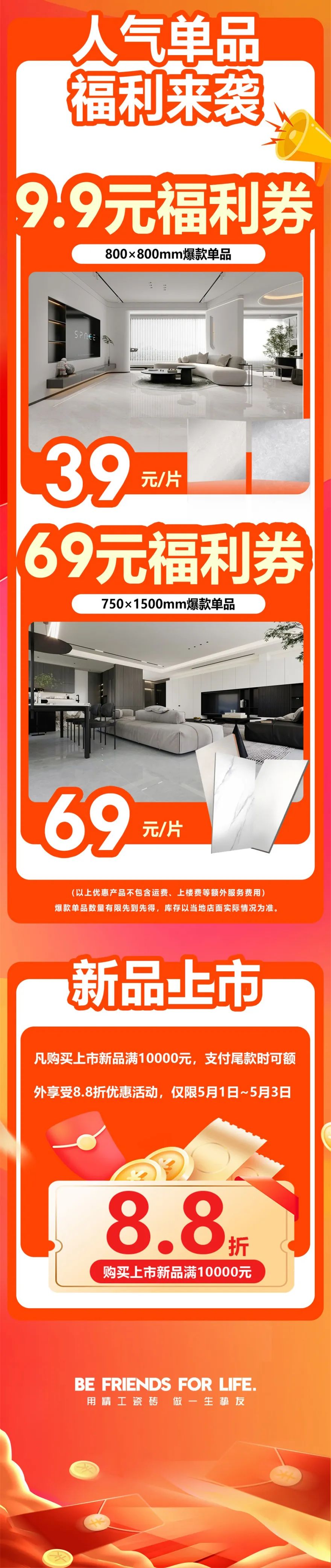 51約惠·摯友樂購 | 黄瓜网站在线观看為您解鎖5.4達人專場直播攻略！(圖3)