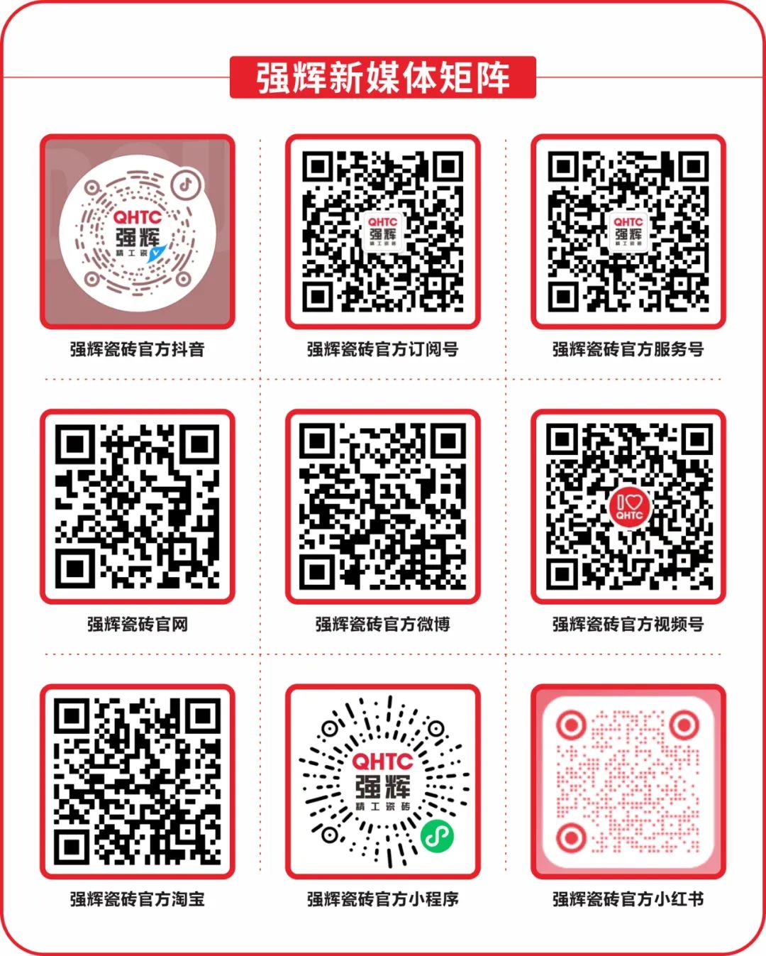 51約惠·摯友樂購 | 黄瓜网站在线观看五一全國聯動活動圓滿收官(圖7)