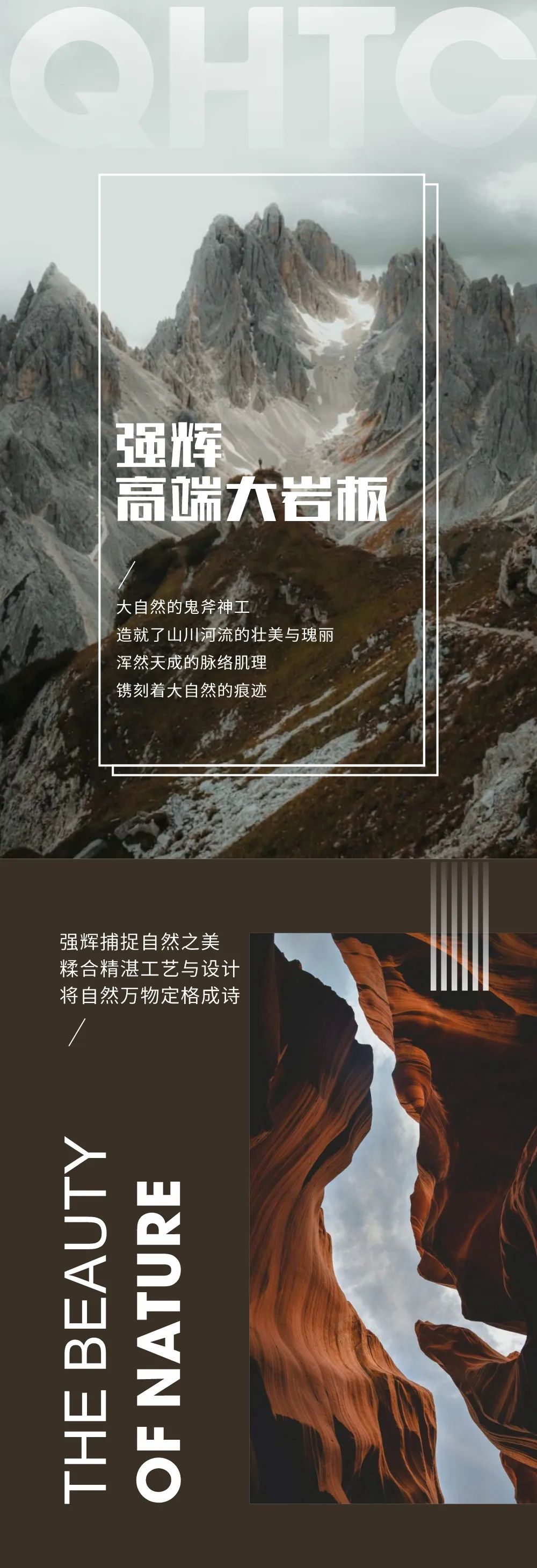 新品上市 | 黄瓜网站在线观看高端大岩板，為空間開拓無限可能(圖1)